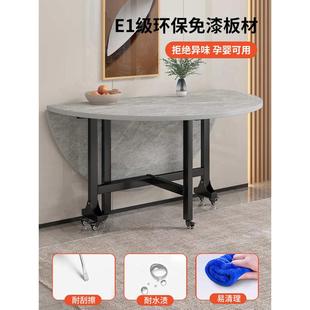 折叠餐桌家用小户型可折叠多人吃饭桌子出租房多功能饭桌移动新品