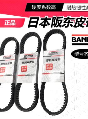 正品阪 阪东原厂天鹰TS150 TX150 TT150 TY150T-14D水冷驱动传动