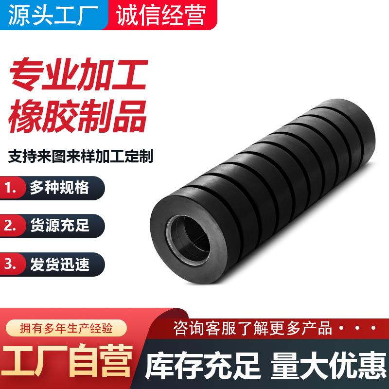 设备用胶辊包胶轴 压水辘滚轴棍橡胶包胶托辊 包胶滚筒胶辊耐磨