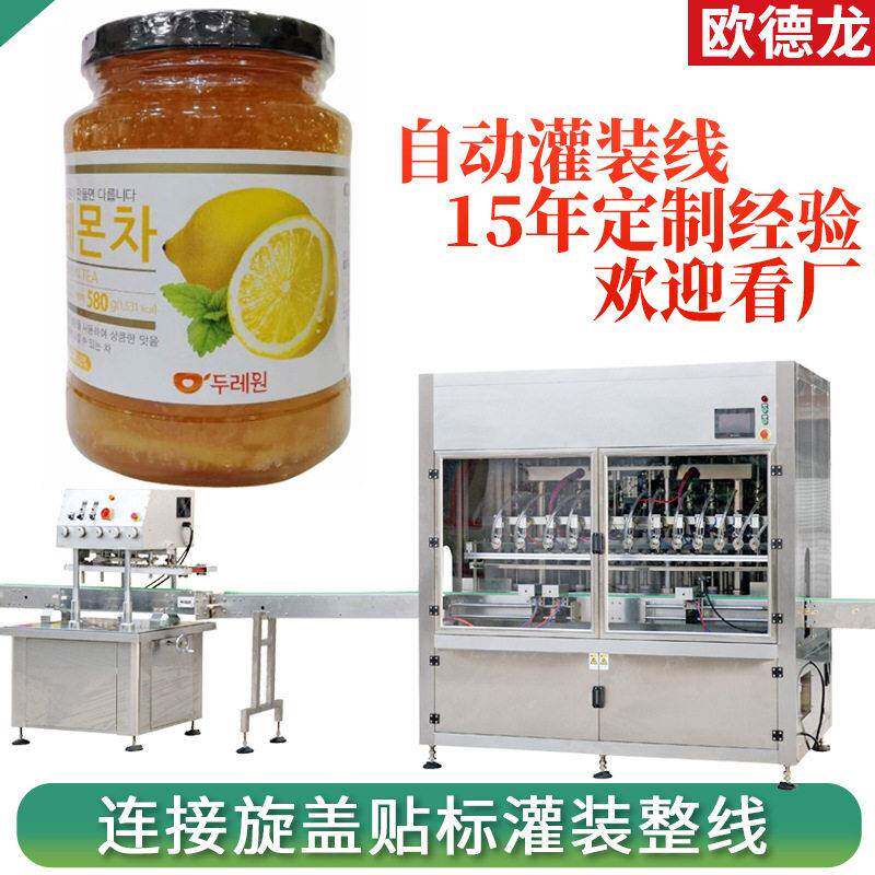 定制移动式蜂蜜灌装机六头伺服柚子茶灌装机装浓缩饮品装设备