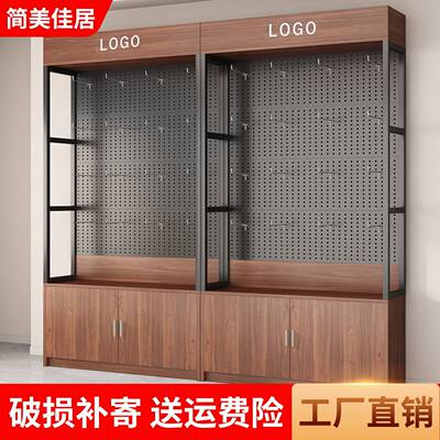 洞洞板展示柜货架超市便利店陈列样品产品零食文具烟酒多层置物架