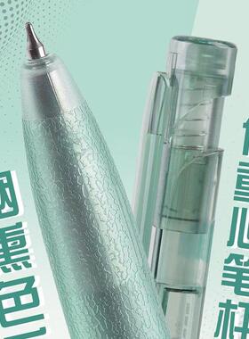 头106烟熏色st笔低重5心水笔163签字9笔0.中性笔
