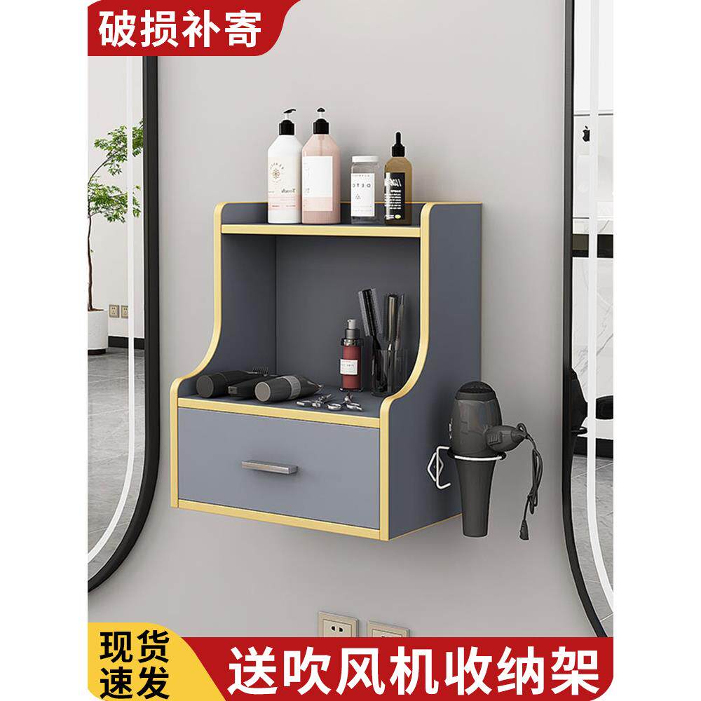理发店工具柜子挂墙发廊专用镜台网红美发店工作室剪发柜置物架子