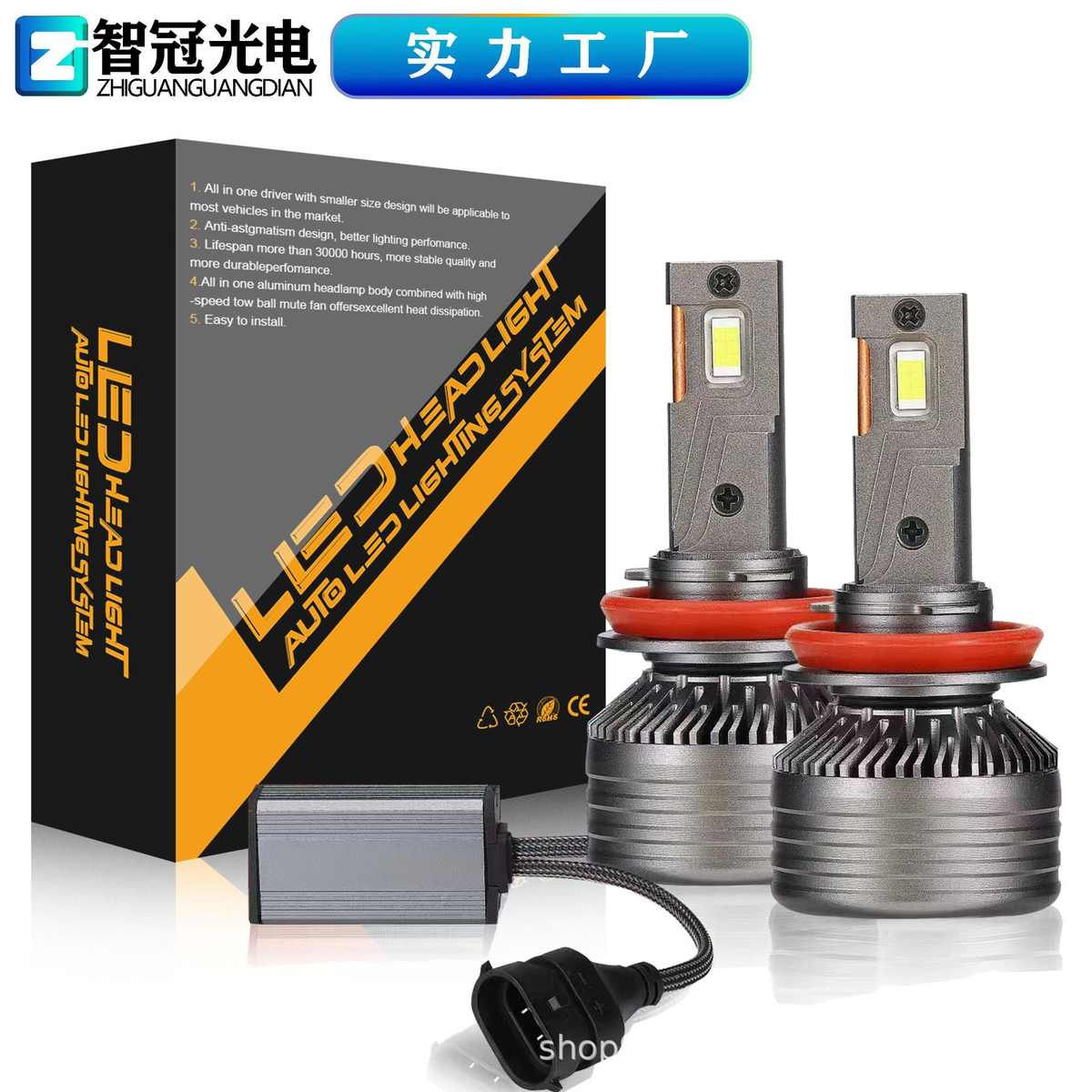 厂家直销VX40双铜管大功率超亮聚光汽车led大灯 h4h1h7led大灯h11