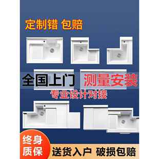 阳台洗衣盆石英石洗衣池水池盆集成台面定制集成盆洗衣柜洗脸盆