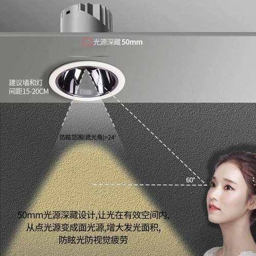 无光斑入式COB射杯灯深防眩光窄边框筒D灯L嵌E家用洗墙无主天花灯