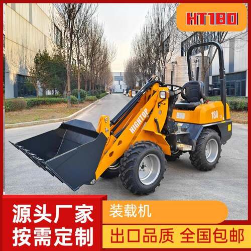 HT180装载机柴油欧五发动机铲车四驱柴油工程建筑大型装卸搬运车
