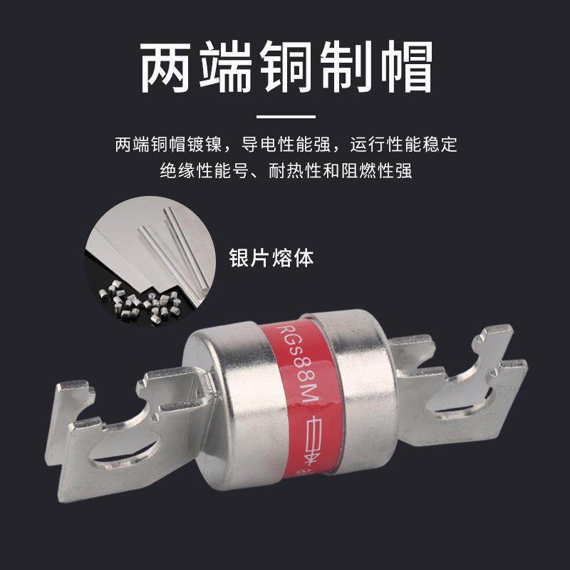 熔断器RGS88M/415V/100A圆管螺栓连接熔芯80A/200A/250A/315A熔体
