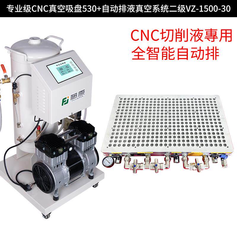 正品藤原真空泵业盘吸附cn数控吸抽气泵静音小型实验工室无c油负