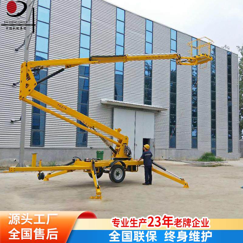 厂家供应拖车折臂式升降机移动式升降平台高空作业升降车