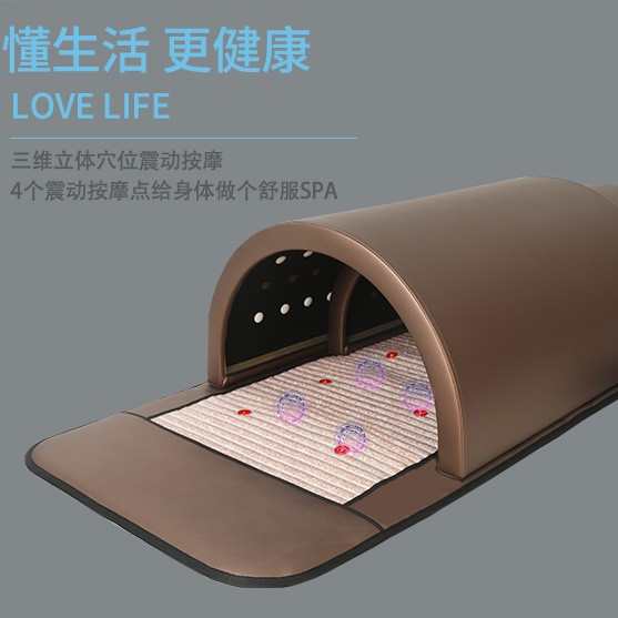 厂家供应超长波远红外光子能量床垫黄土球负氧离子新款汗蒸桑拿舱