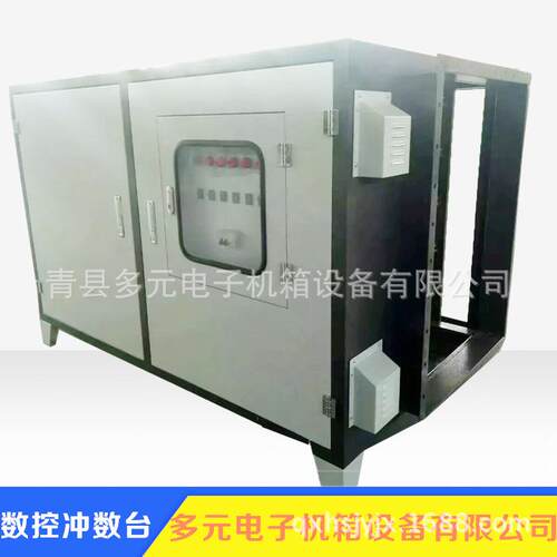 专业加工生产 钣金机箱 机箱机柜 各种钣金外壳