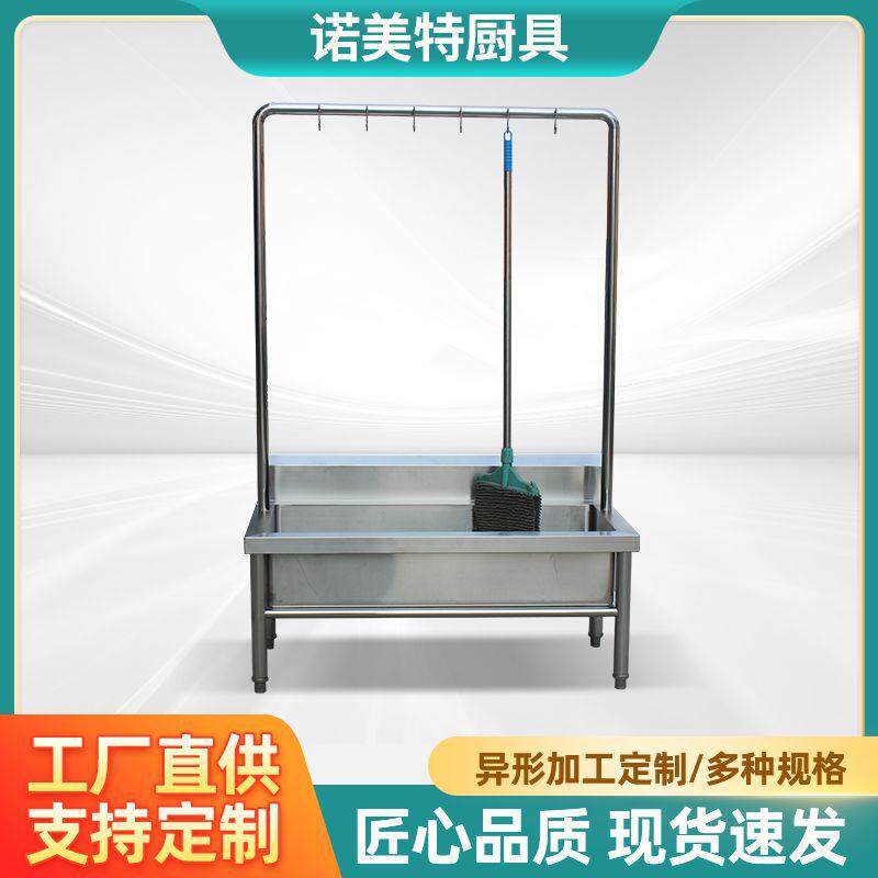 不锈钢拖把池 商场学校用不锈钢墩布池 单位餐厅食堂不锈钢拖把池