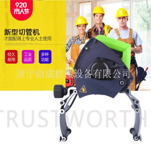 广东 手提式钢管切割机 小型电动切管机 不锈钢管切管机 价格 图