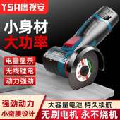 锂电角磨机多功能打磨机无线磨光机手磨机抛光机切割机家用手砂轮