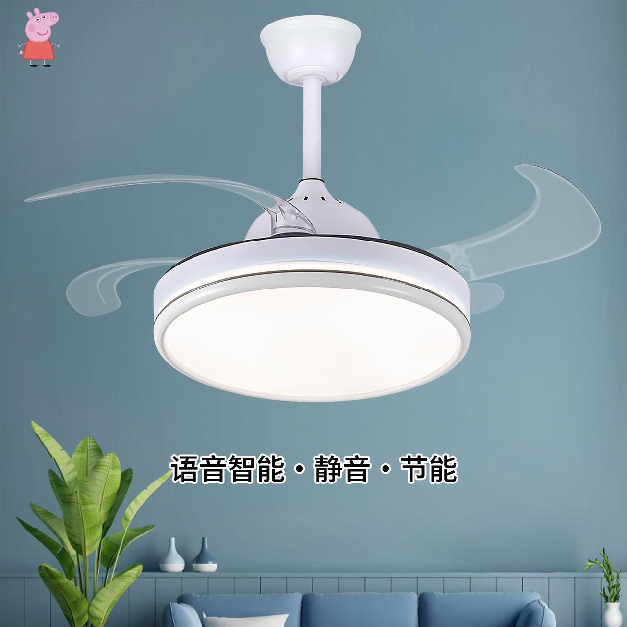 全风扇灯铜电机语音餐隐形风控扇厅灯遥家用电扇灯卧吊扇灯中山室