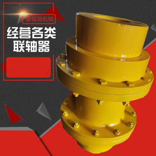 泊头厂加工齿式联轴器带中间轴鼓型齿式斜齿调质高扭矩传动轴