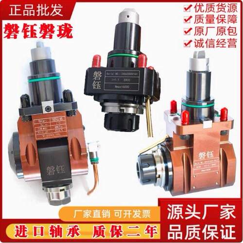 磐钰BMT40/45/55动力刀座90度0度车铣复合万向动力头宇林斗山堡威