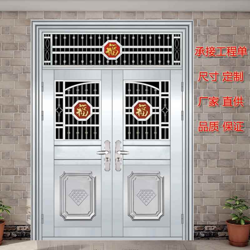 家用安全门别进户单大门乡村自建KHM房入户不锈墅门钢子母双开防