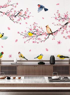 旅康CH39087AB春桃花开春意贴画客厅电视机背景装饰卧室桃花贴画