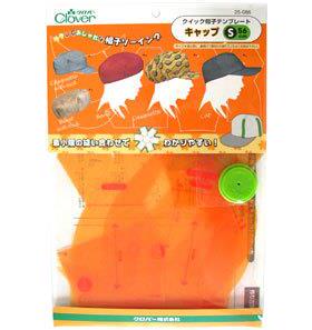 CLOVER可乐牌#25-085制帽魔板(无檐)SS