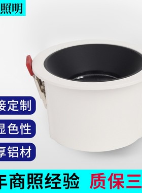 嵌入式led筒灯10W20W30W40W50WLED筒灯6寸8寸10寸酒店商场cob筒灯