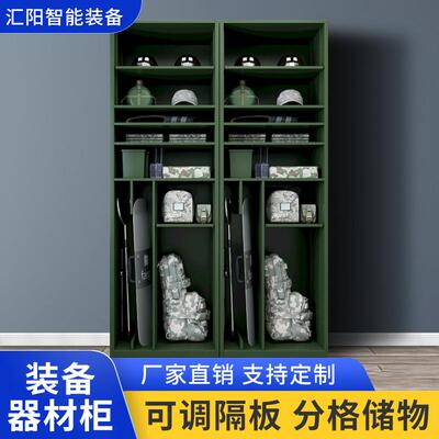 野外器材钢制战备救援物资分类储物柜单多格装备架存储工具收纳柜