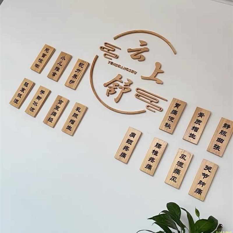 高端中式现代牌匾定制实木雕刻广告M牌艺术工作室logo门牌木头刻