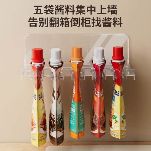 Wall-Mounted Kitchen Spice Rack, No-Drill Spice Bag Organize