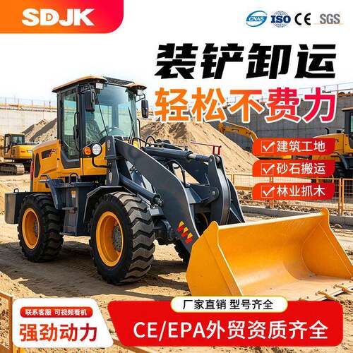 装载机四驱柴油铲车工地工程20隧道矮脚虎农用小型隧道矮脚虎