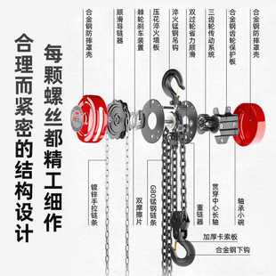 6米起重防脱钩圆形倒链起重双刹手拉葫芦 手拉葫芦HSZ1吨2吨5吨3