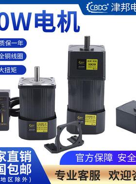 津邦电机60W 220V交流 齿轮调速马达/减速电机 5IK60RGN-CF 马达