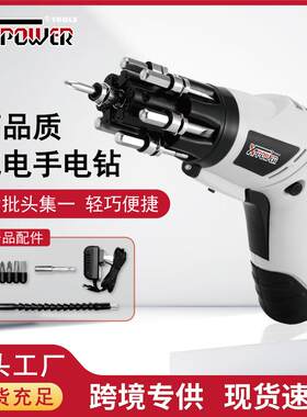 跨境源头工厂手动充电电动螺丝刀变形旋转家用五金工具手持电钻批