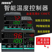 控制工业温控数显ch702热电偶下限智能高精度温控仪带上器k输出型
