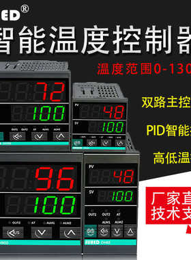 仪器k温控ch702带上工业数显输出温控控制型高精度热电偶下限智能