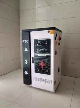 20KW半导体铜管电锅炉采暖热水带手机APP控制供暖200平米