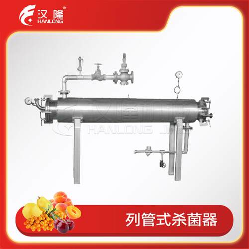 厂家直销不锈钢工业列管式杀菌器果汁过滤器巴氏杀菌机水果预煮机