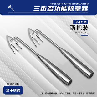 除草挖野菜神器连根拔草菜工具园艺耙子锰钢手握式松土升级版工具