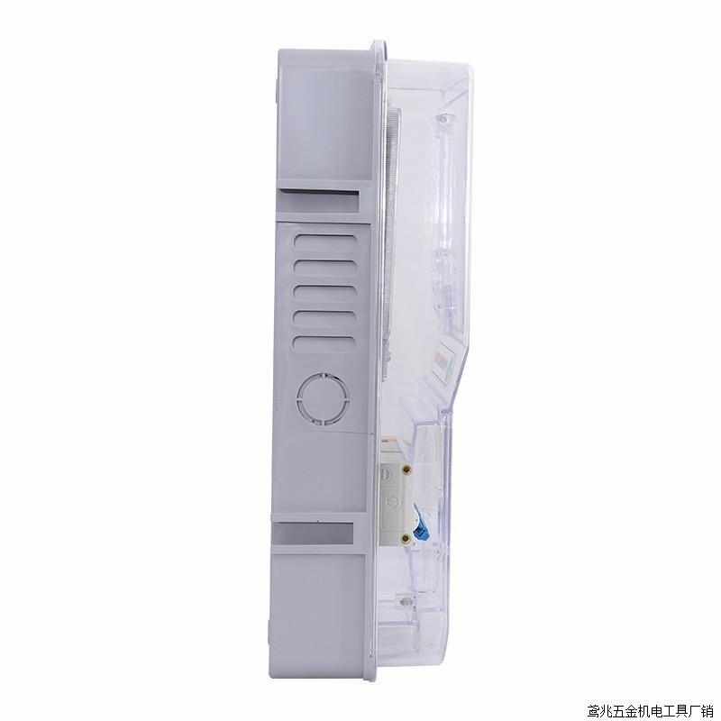 家用单相电表套装出租房220v电子式智能电度表成套透明防水直销厂