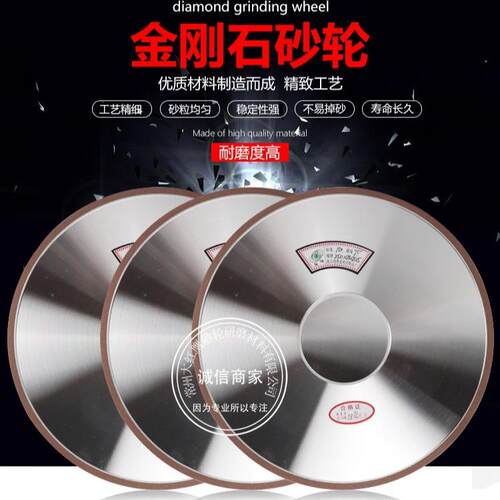 618手摇小磨床CBN金刚石砂轮 180*10/13*31.75磨合金陶瓷钨钢砂轮