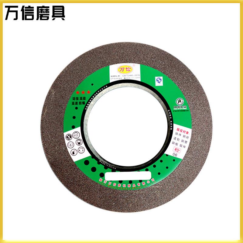 粗磨砂轮 树脂平形砂轮1-500*50*203ZA24Q7B球墨铸铁重负荷打磨用