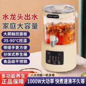 新款 烧水壶炖煮一体带龙头小型办公室家用玻璃多功能养生壶恒温壶