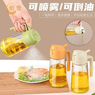茶花油壶玻璃厨房家用油罐壶防漏小酱油不挂醋壶装香油调料瓶油瓶