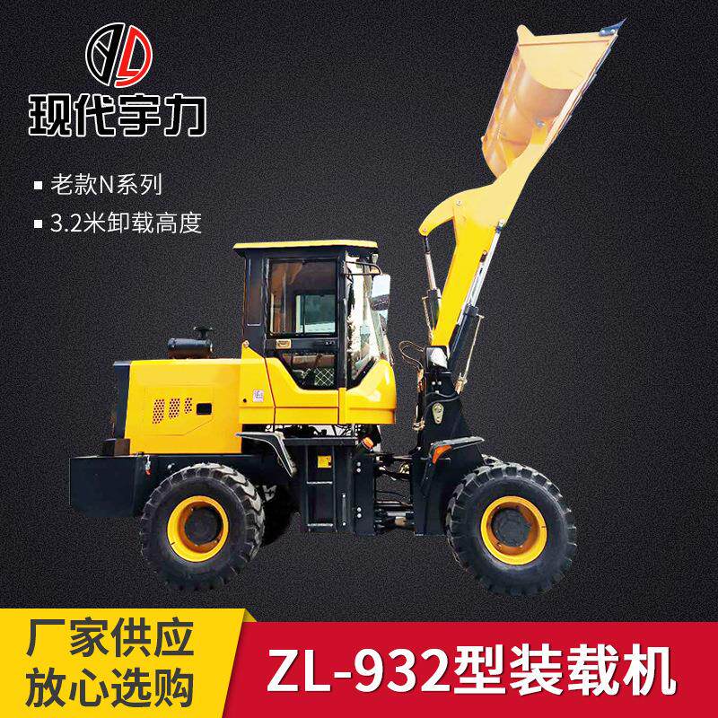 山东厂家全新轮式装载机铲车多功能工程车辆装载机养殖场铲车