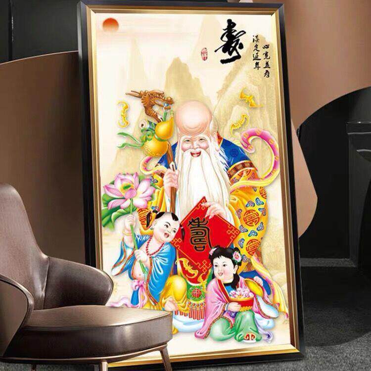 寿比南山十字绣2024新款线绣客厅南极老人祝寿贺寿寿星中堂福禄寿