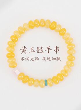 五台山新中式原创复古黄玉髓手串