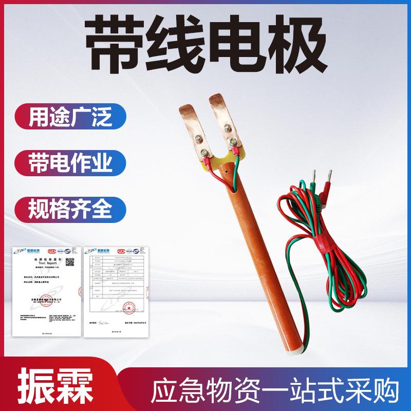 电力施工工具带线电极绝缘电阻表测试电极板树脂管分流叉电极板