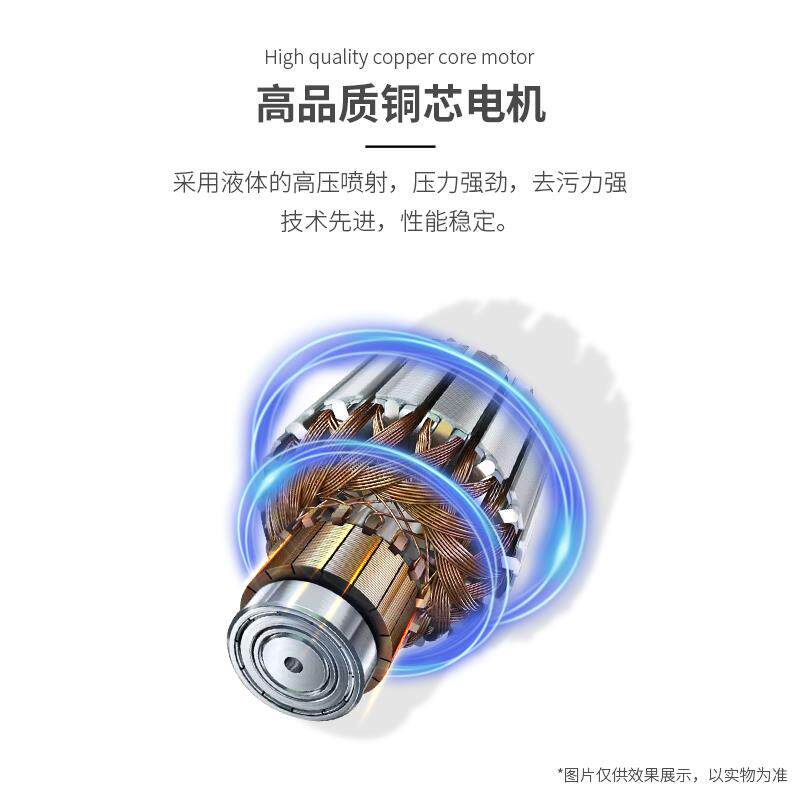 大洁王服装喷枪DJW-170去污喷枪油污渍清洁枪高压电动水枪