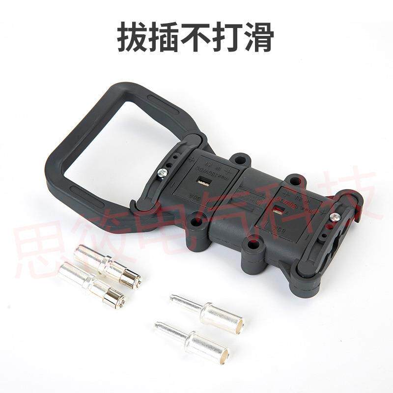REMA插80A160A32电动叉车充电母AHP头公接连器线束