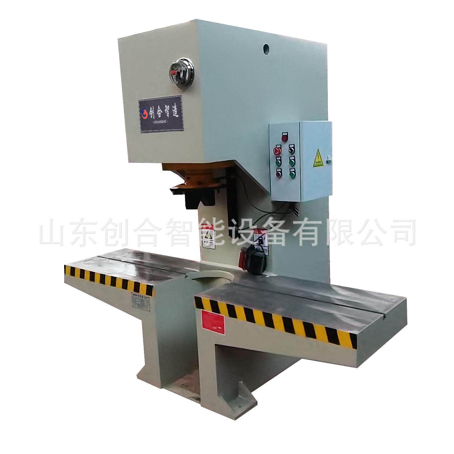厂家直销200吨250吨非标定做U型口液压机汽车半轴轴承拆装压力机